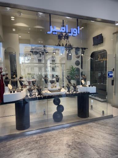 عکس طلافروشی اورامیر