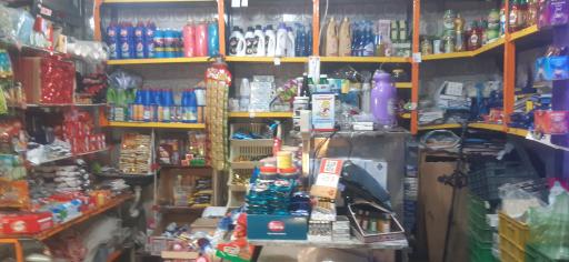 عکس سوپرمارکت ناصر