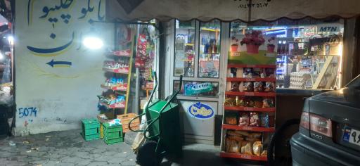 عکس سوپرمارکت ناصر