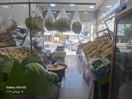 عکس هایپر میوه امیرخان