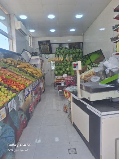 عکس هایپر میوه امیرخان