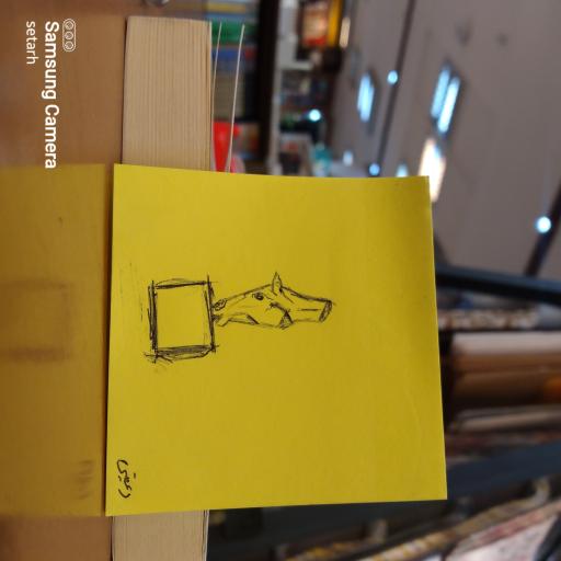 عکس فروشگاه ترنجستان سروش