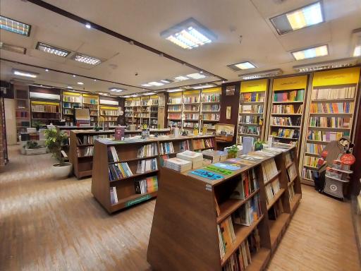 عکس فروشگاه ترنجستان سروش