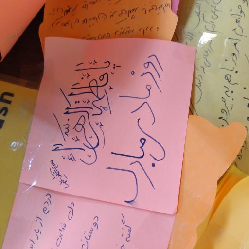 عکس فروشگاه ترنجستان سروش