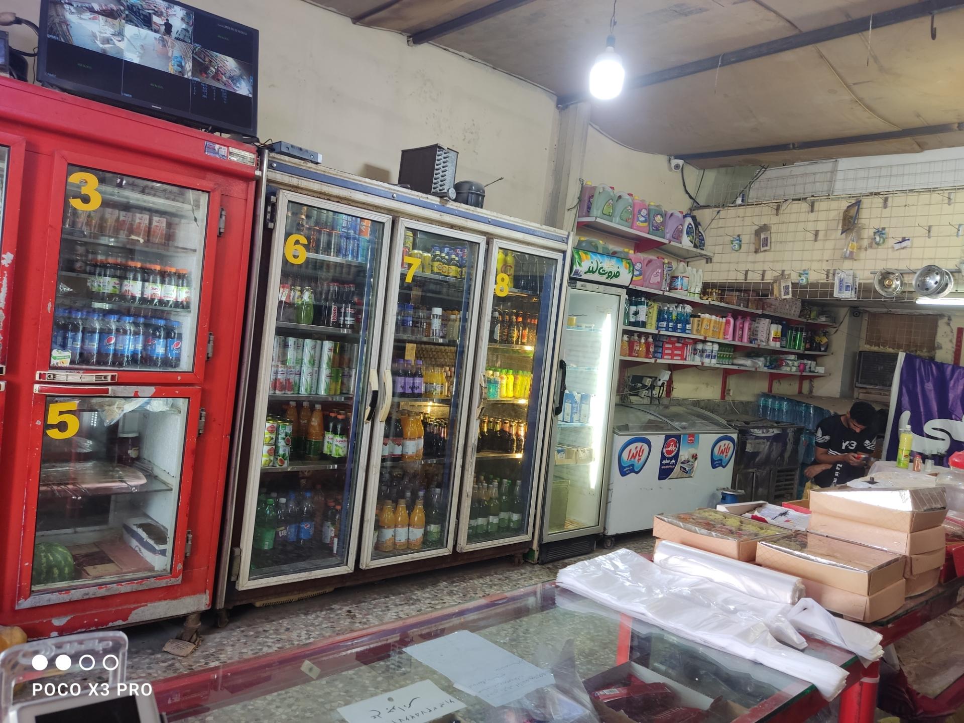 عکس سوپر مارکت توراهی