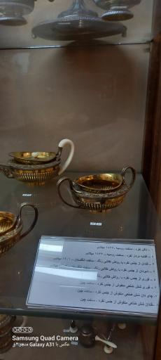 عکس موزه مخصوص