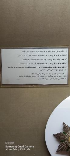 عکس موزه مخصوص