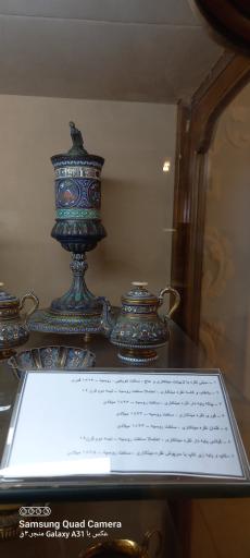 عکس موزه مخصوص