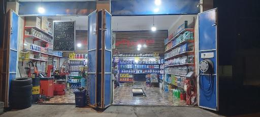 عکس تعویض روغنی کلاسیک 