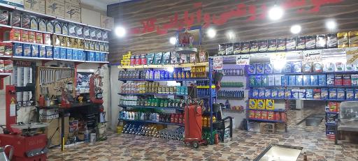 عکس تعویض روغنی کلاسیک 