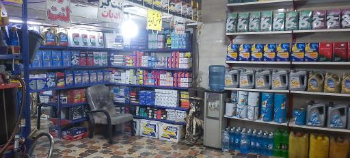 عکس تعویض روغنی کلاسیک 