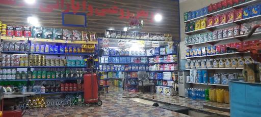 عکس تعویض روغنی کلاسیک 