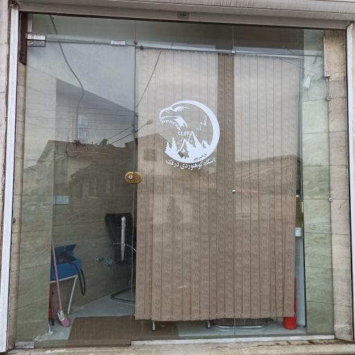 عکس دفتر باشگاه کوهنوردی درفک سیاهکل