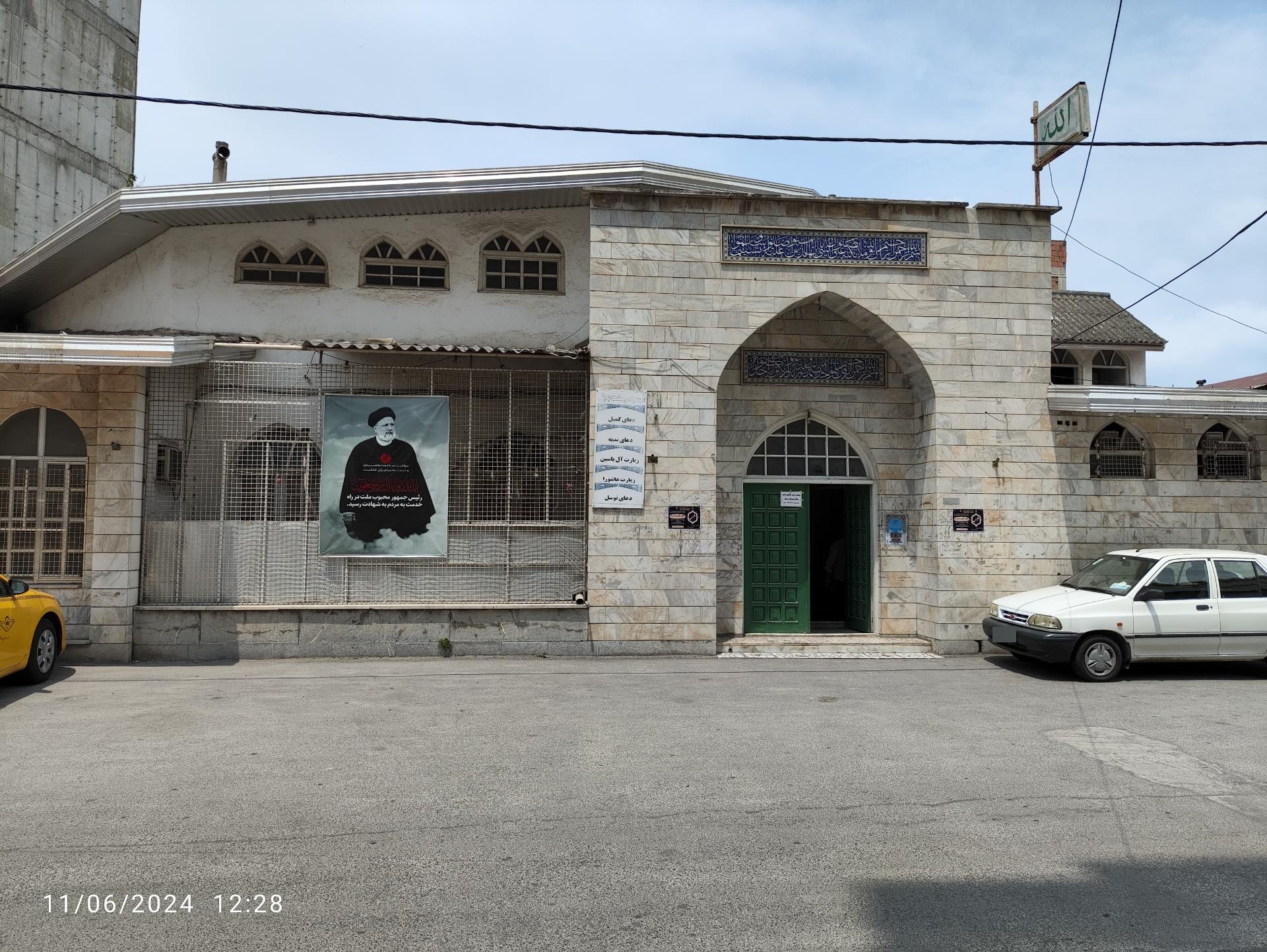 عکس مسجد بعثت