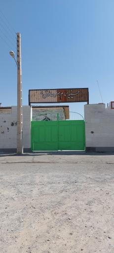 عکس حسینیه امام جعفر صادق (ع)