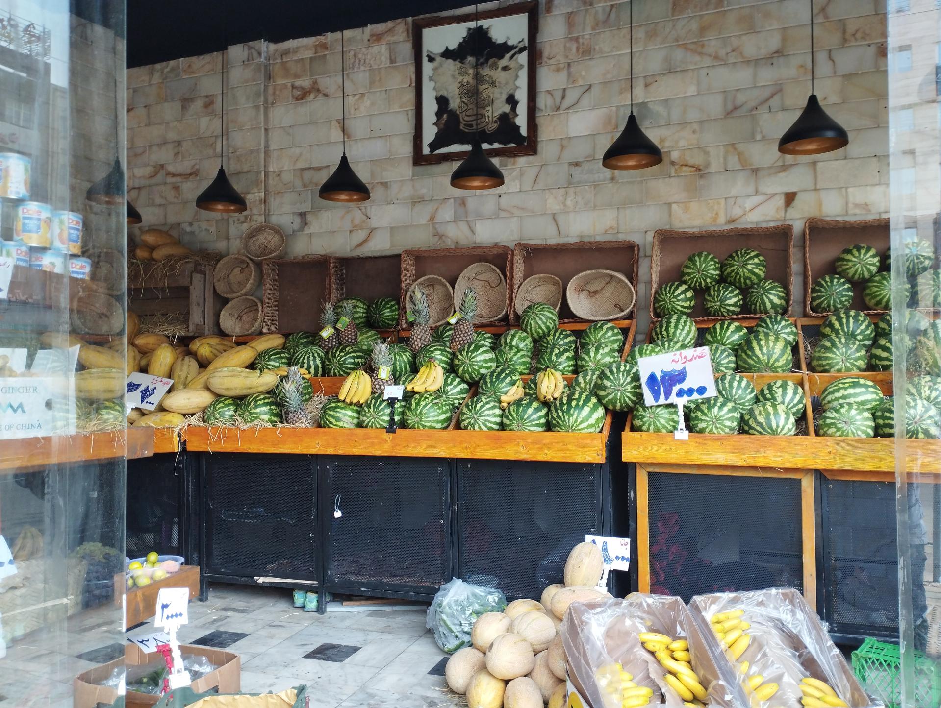 عکس سوپر میوه شاتوت 