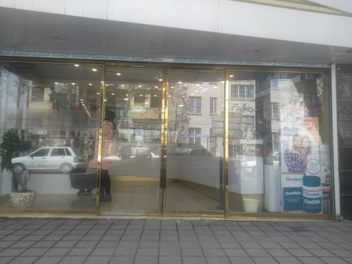 عکس مرکز سونوگرافی و ام ار آی عارف