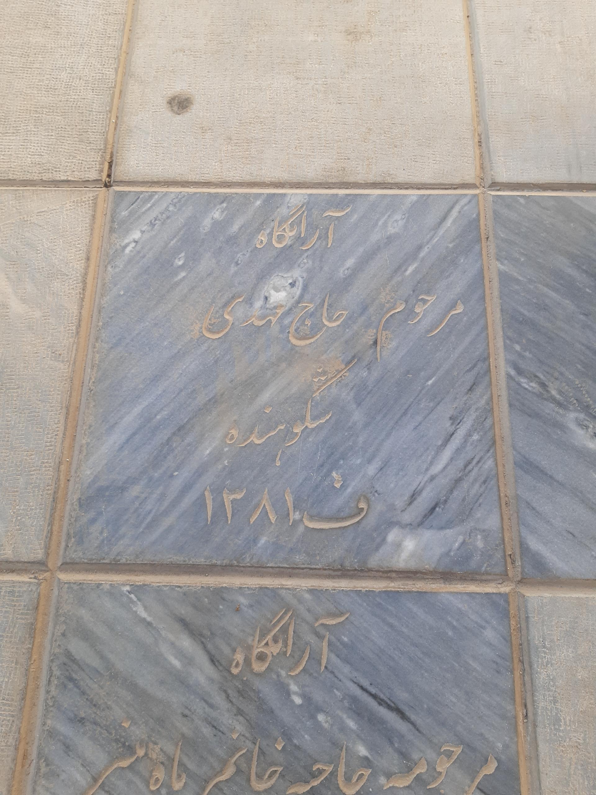 عکس مهدی شکوهنده