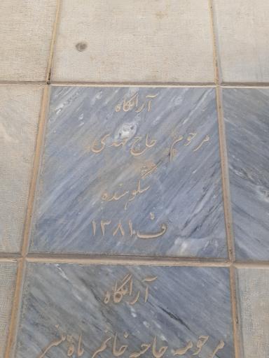 عکس مهدی شکوهنده