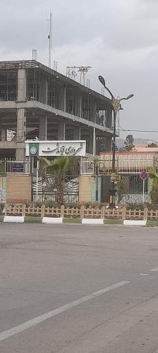 عکس شهرداری قیامدشت