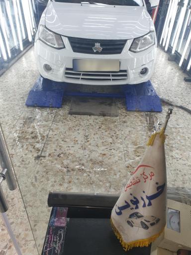 عکس کارشناسی رنگ خودرو خزر نوین