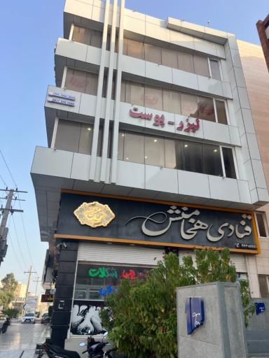 عکس کلینیک ریرا