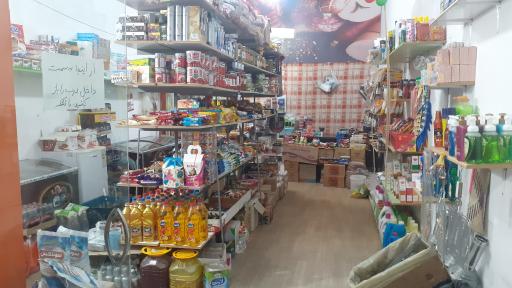 عکس سوپر مارکت کاکلی 