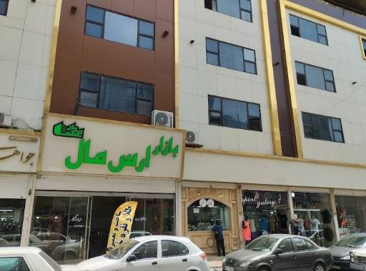 عکس تعمیر کامپیوتر و لپتاپ ایران رایانه تکنولوژی برتر