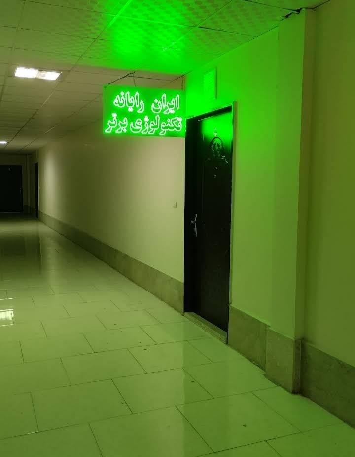 عکس تعمیر کامپیوتر و لپتاپ ایران رایانه تکنولوژی برتر