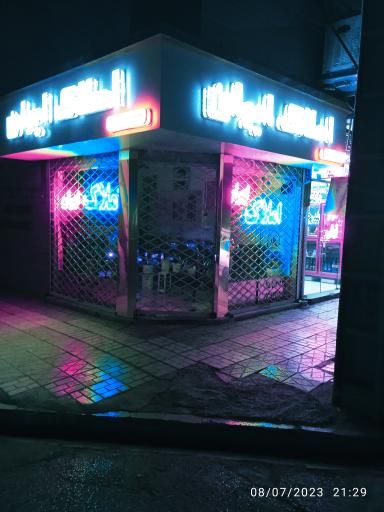 عکس املاک ایران