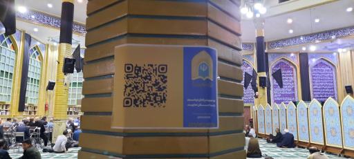 عکس مسجد جامع امام جعفر صادق (ع)