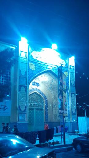 عکس مسجد جامع امام جعفر صادق (ع)