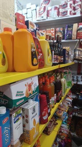 عکس هایپرمارکت برادران همدانی