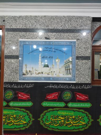 عکس حسینیه حضرت علی اکبر (ع)