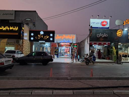 تزئینات اتومبیل خلیج فارس