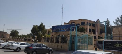 عکس اداره کل، تعاون کار و رفاه اجتماعی استان کرمان