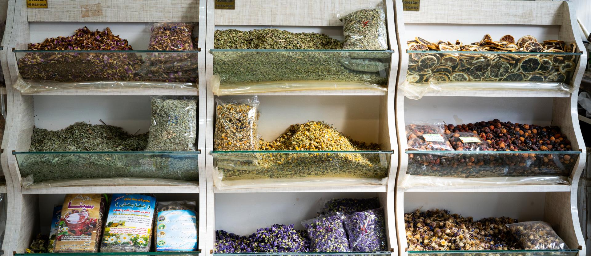 عکس عطاری ارمغان طبیعت