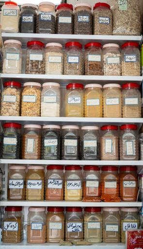 عکس عطاری ارمغان طبیعت