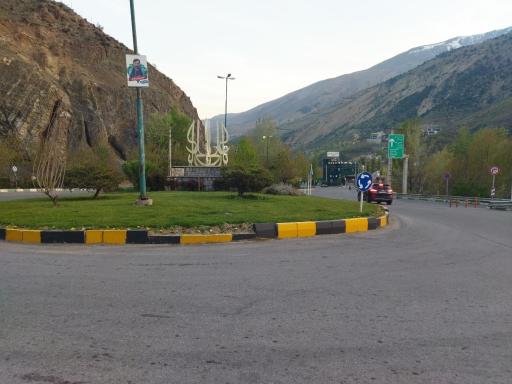 عکس میدان امام علی (ع)