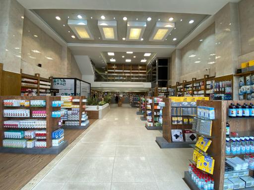 عکس داروخانه شبانه‌روزی دکتر المیرا اسماعیلی