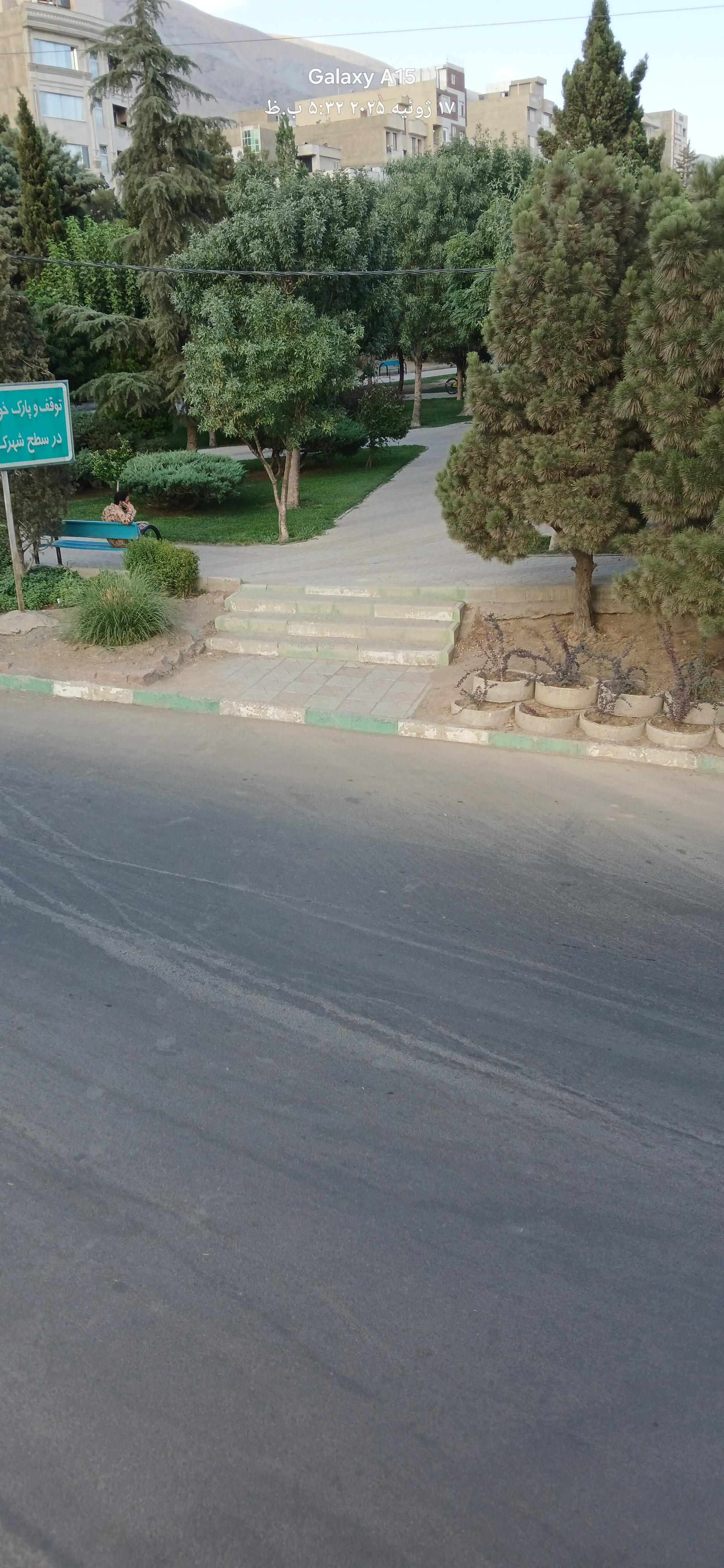 عکس بوستان خاتم