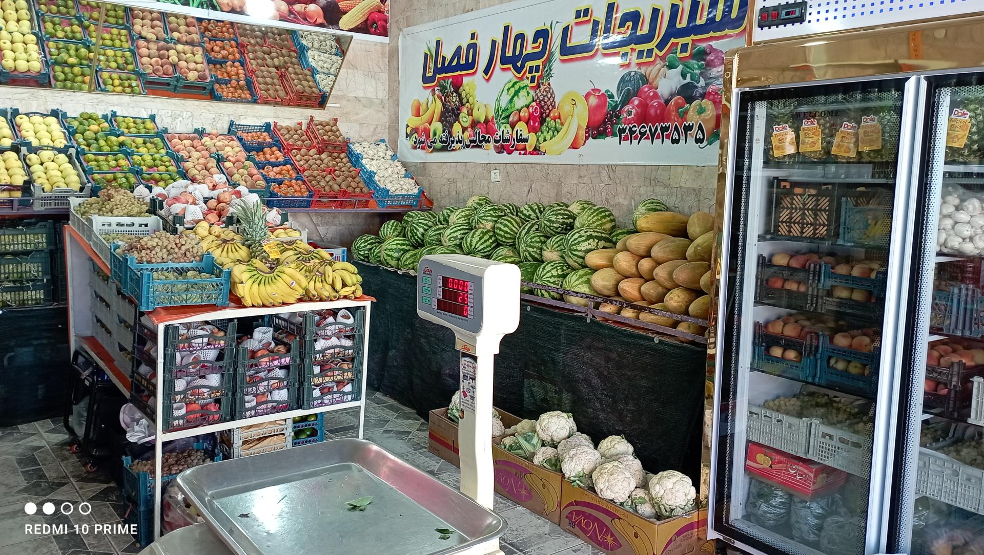 عکس سبزیجات چهارفصل