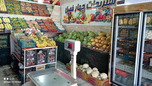عکس سبزیجات چهارفصل