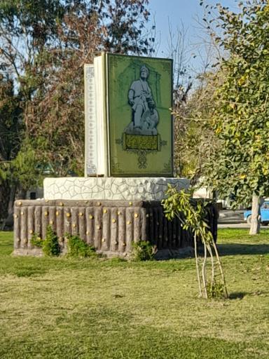 عکس میدان فردوسی