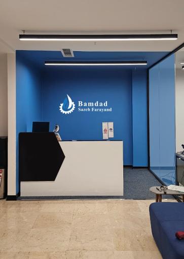 عکس شرکت بامداد سازه فرآیند