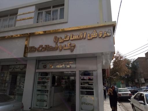 عکس موبایل جزیره