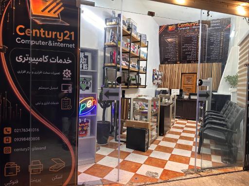عکس خدمات کامپیوتر و اینترنت قرن21