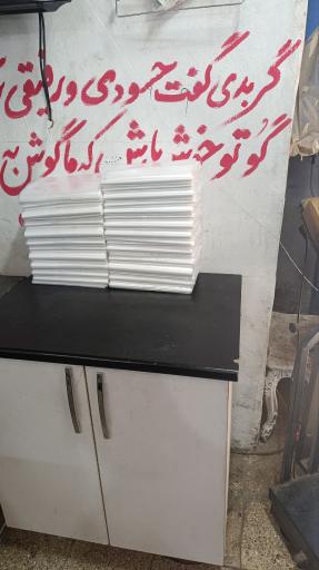 عکس تولیدی نایلکس مددی