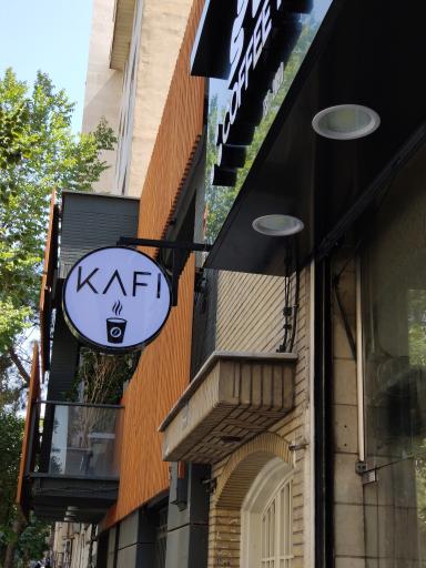 عکس قهوه کافی