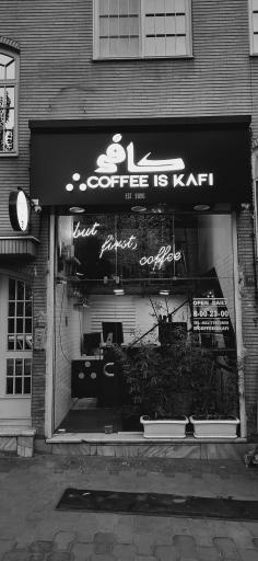عکس قهوه کافی